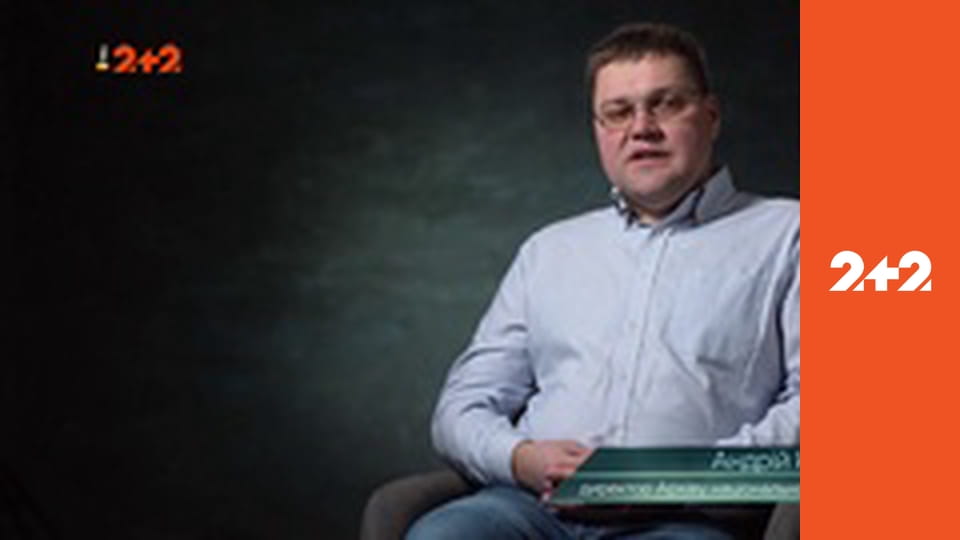 Загублений світ