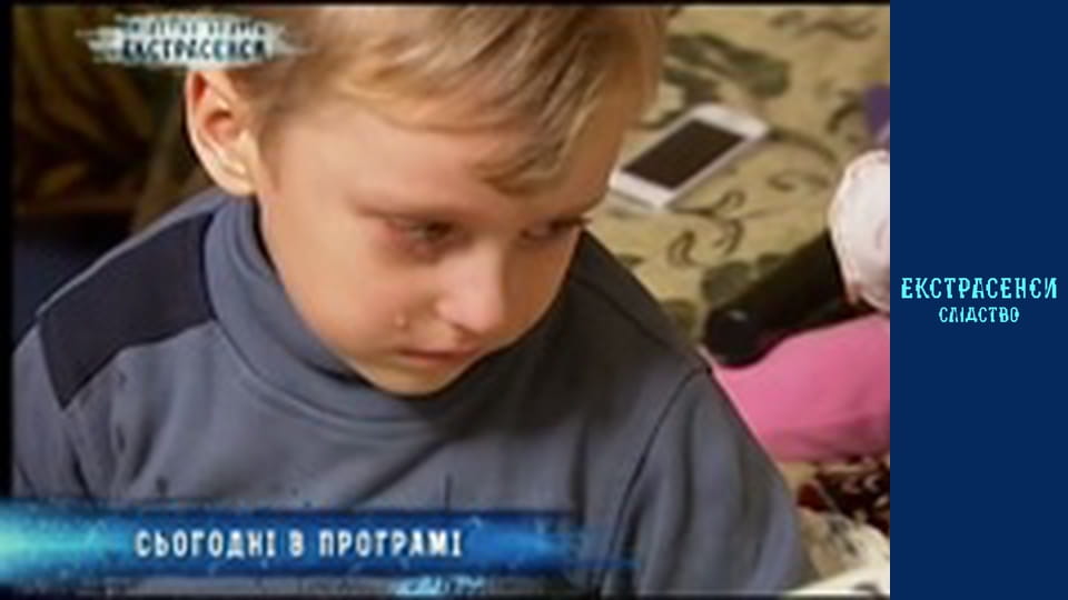 Часы покойного