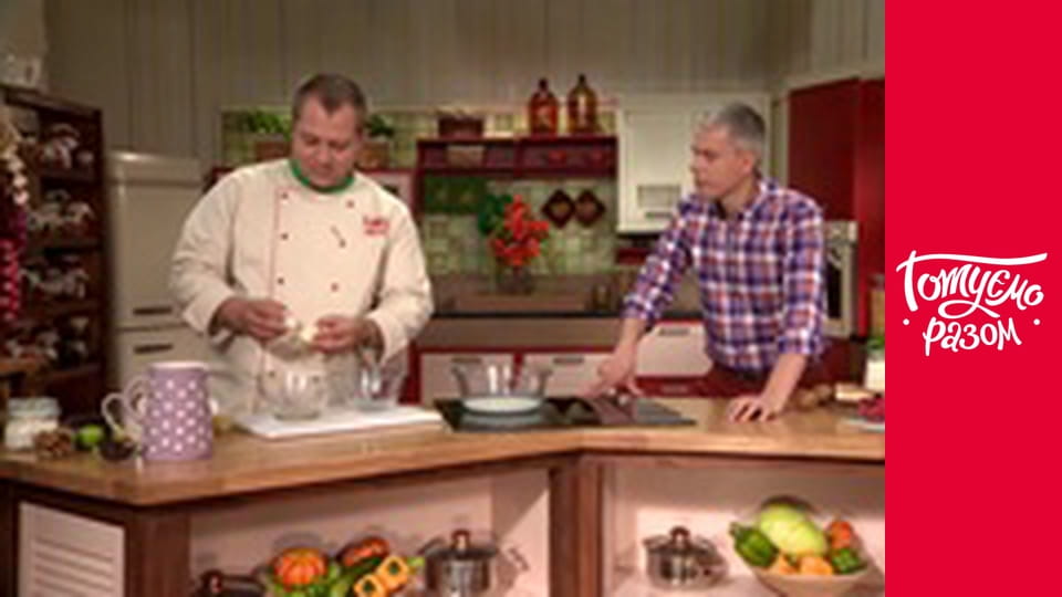 Т/с "Готуємо разом" сезон 2 серия 21