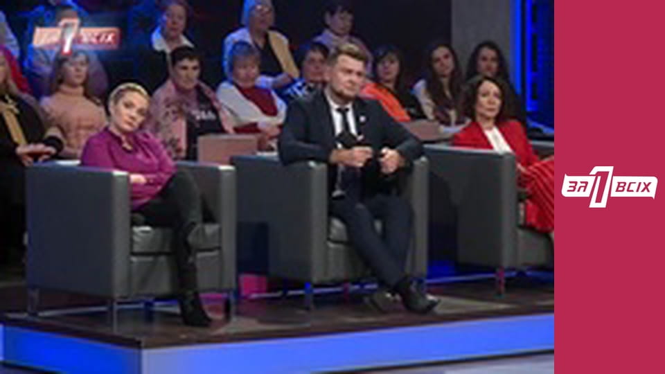 Делёжка Ивана.