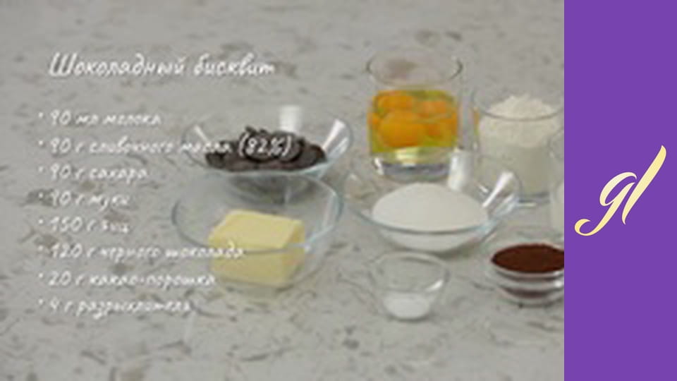 Рецепти святкових тортів. Випуск 10