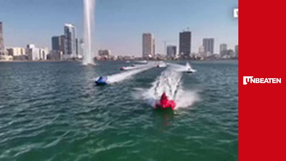 UIM F1 H2O World Powerboat Championship