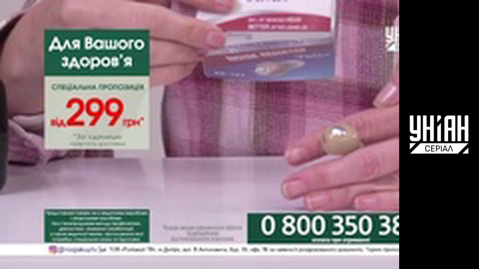 Телемагазини