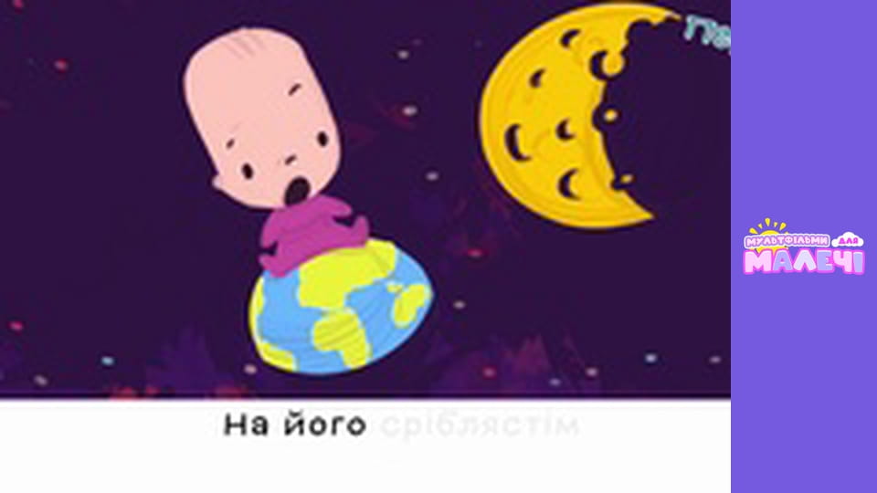 Марийчин первосвет. Cерия 41