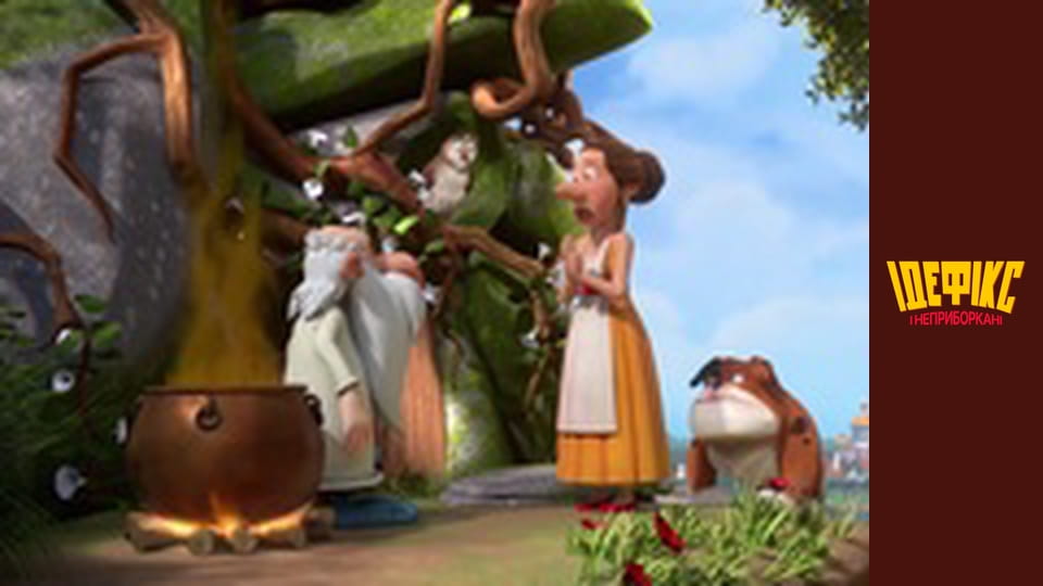 Ідефікс і Неприборкані Сезон 1 Епізод 45