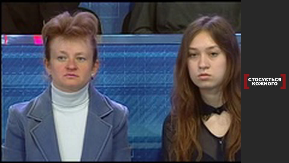 Сомнения жертвы.