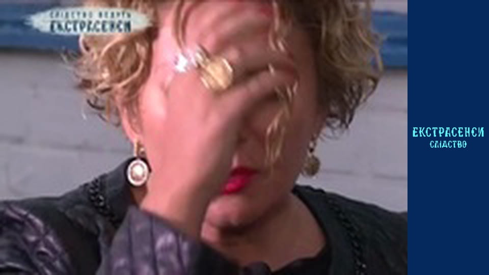 Наречений. Частина 2