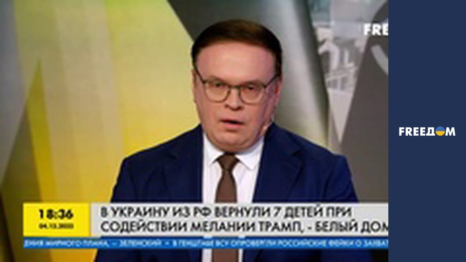 Марафон "FreeДОМ" UA. Прямий ефір.
