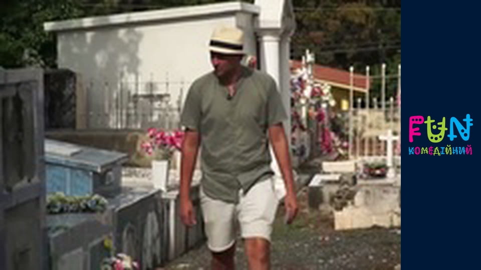 Особливості національної роботи - Сезон 4 Випуск 12