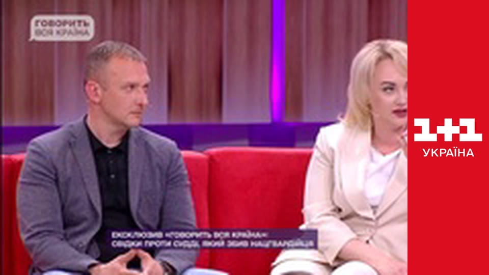 Говорить вся країна