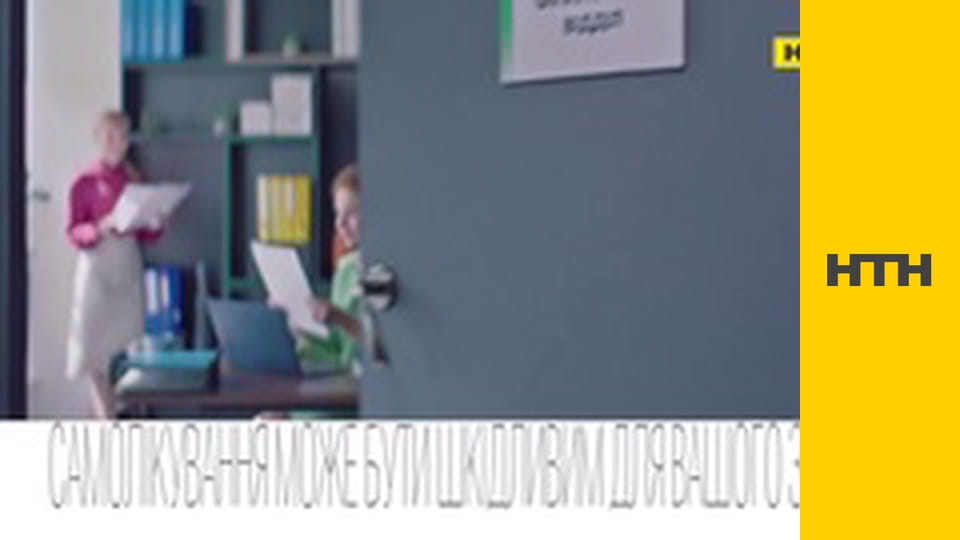 "Випадковий свідок".