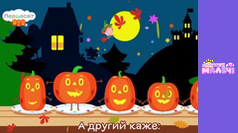 Дитячі пісні. Першосвіт. Cерія 31