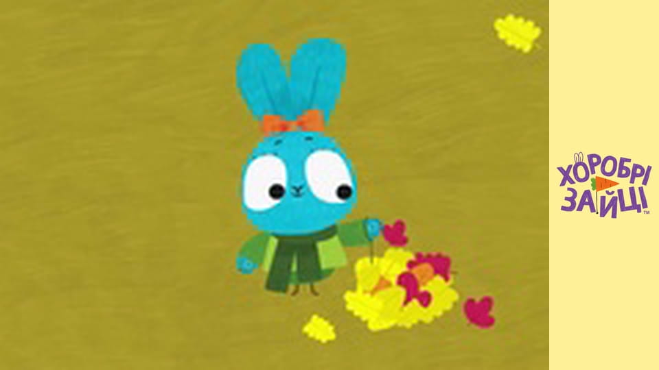 Хоробрі Зайці. cезон 2 - серія 9