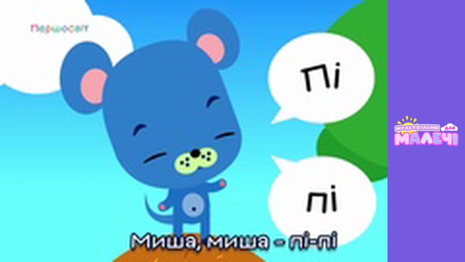 Детские песни. Cерия 28