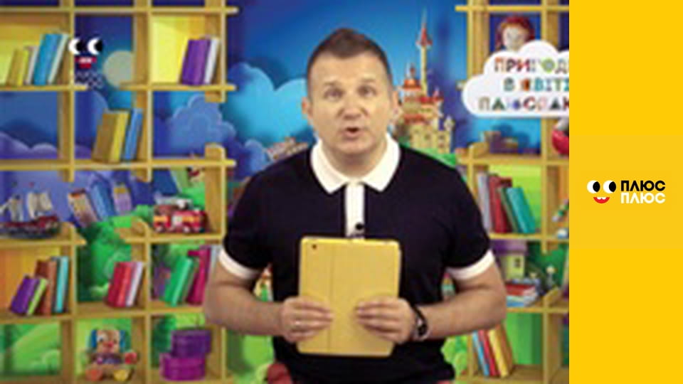 Світ чекає на відкриття