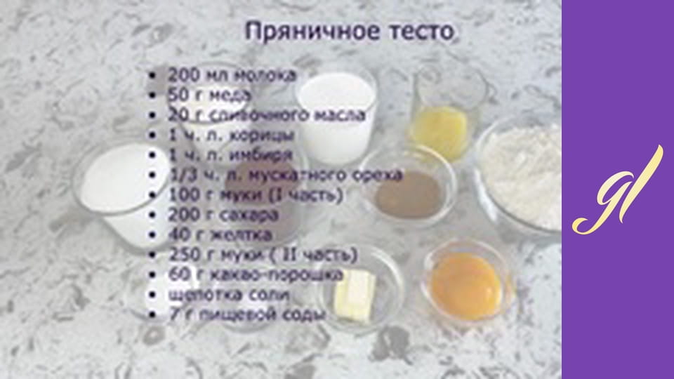 Рецепты печенья и конфет. Выпуск 20