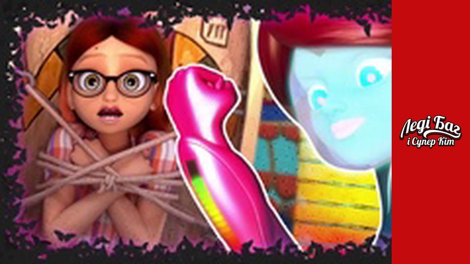 Сезон 2, Випуск 21