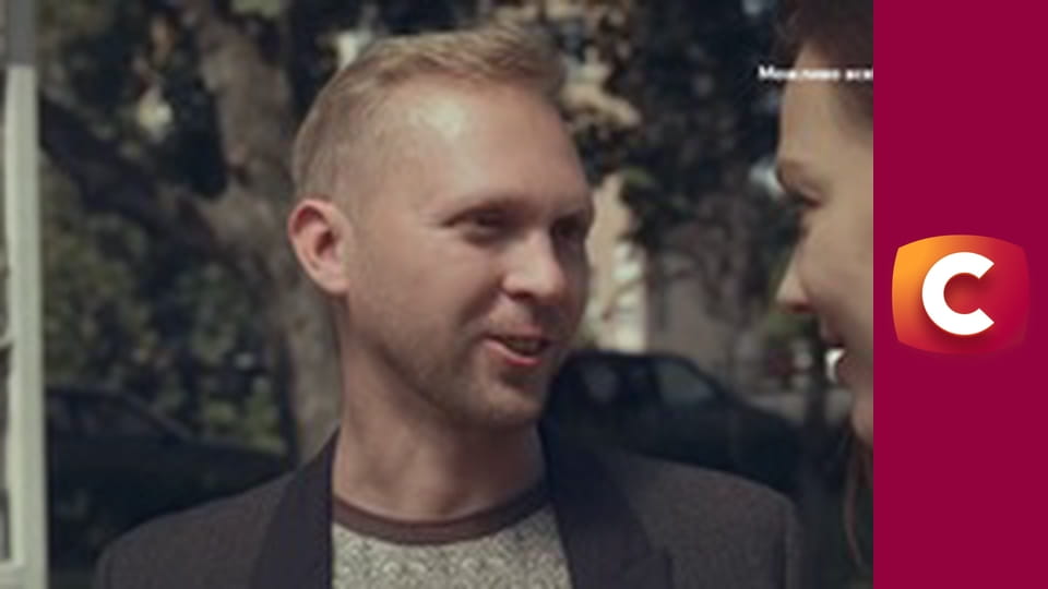 "Слепая". Любовь за деньги.