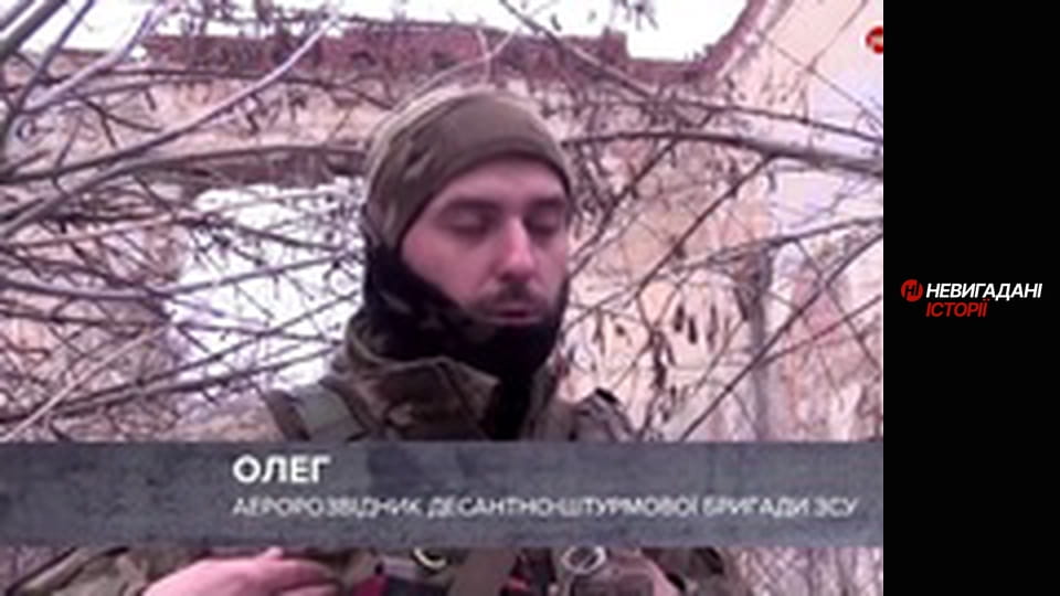 Невигадані історії. Бахмут. Рекси.