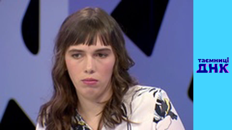 Таємниці ДНК - Хмельницький трикутник безпліддя