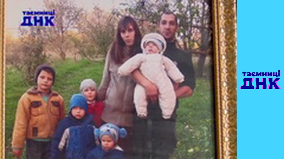 Secrets of DNA - Khmelnitsky triangle of infertility