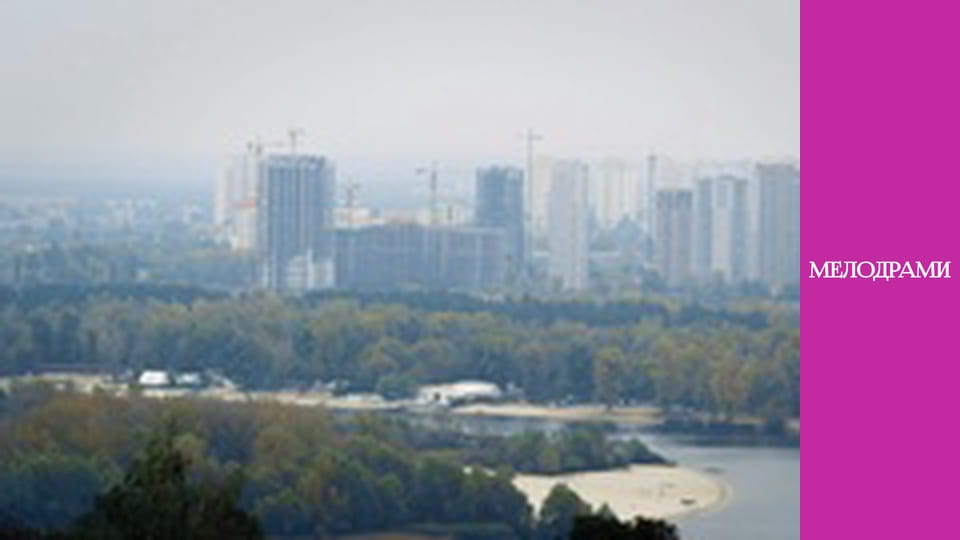 Я ніколи не плачу - Серія 4