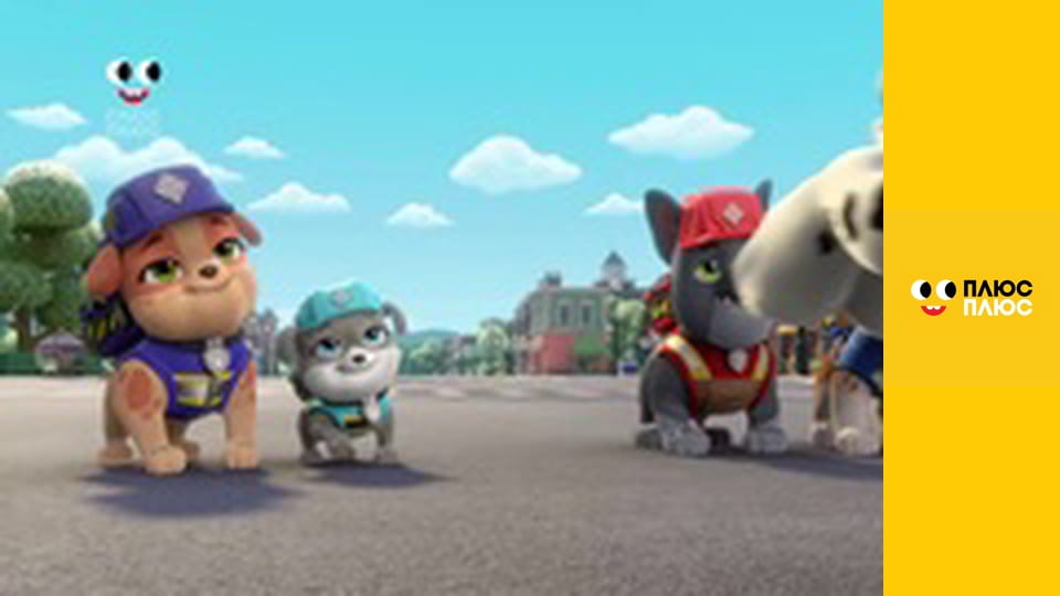 Крихітка Кро