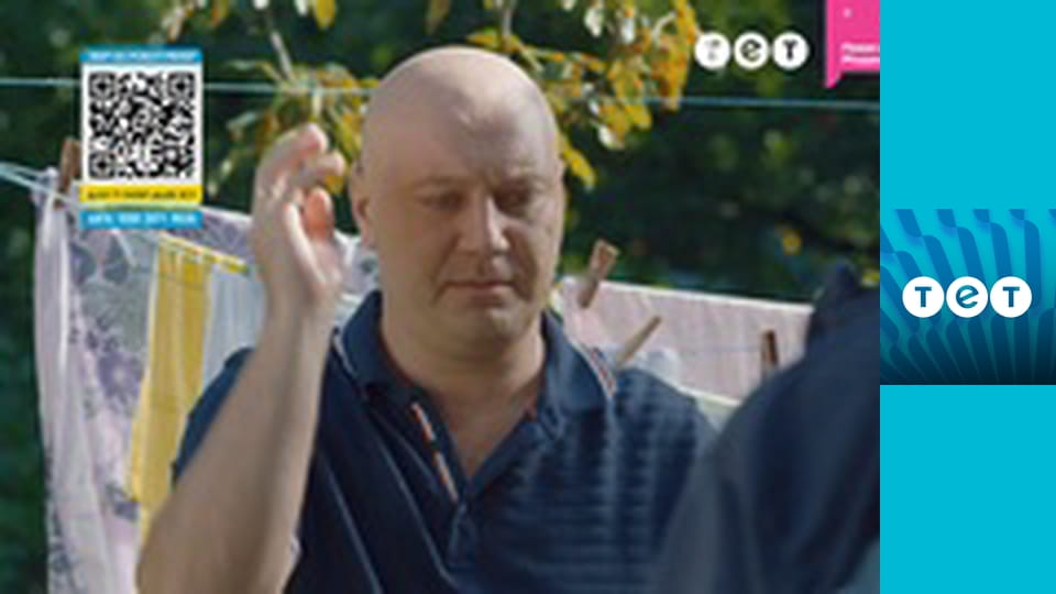 Всі жінки - відьми