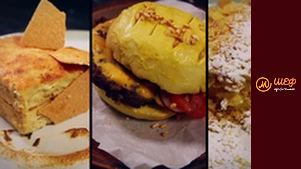 Сезон 2, Выпуск 4, Часть 2