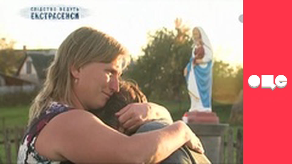 Т/с "Леся+Рома", 13 с.