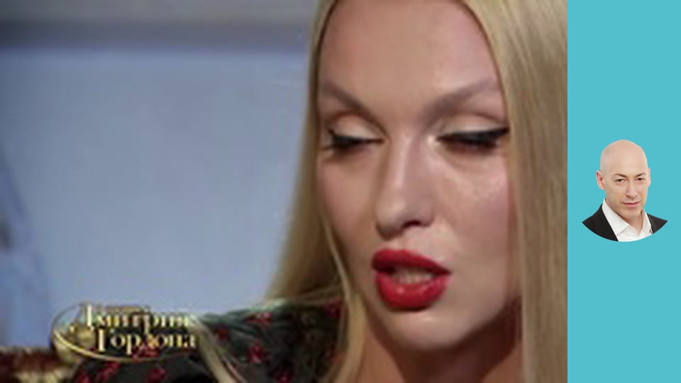 Оля Полякова. Россия, сексуальные домогательства, деньги мужа. "В гостях у Гордона" (2019)