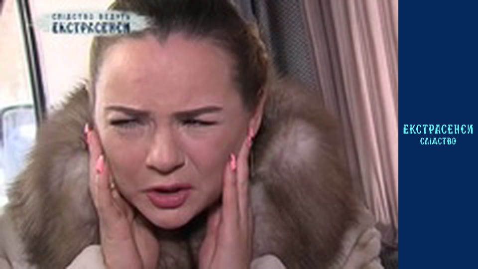 Білі очі. Частина 1