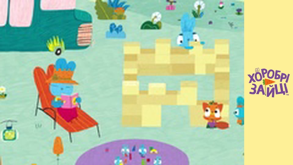 Хоробрі Зайці. cезон 2 - серія 27