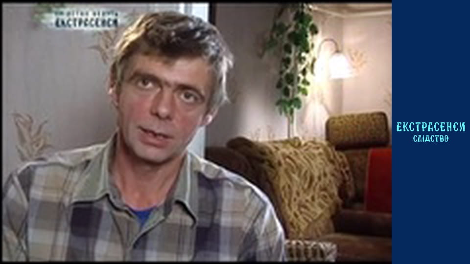 Царська кров