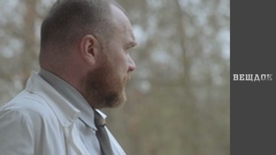 Особливий випадок. Привіт з минулого - По головах