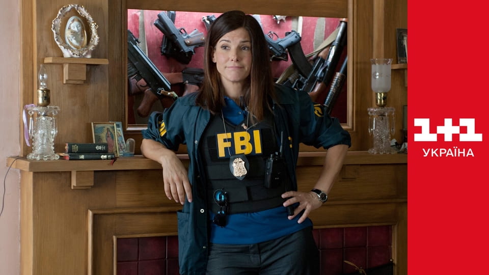 Озброєні і небезпечні