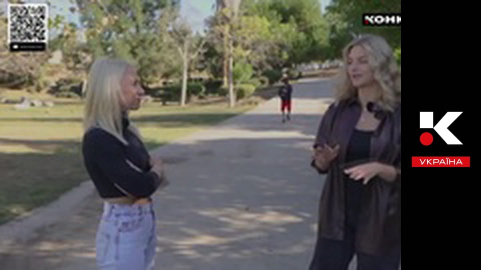 Українка в США.