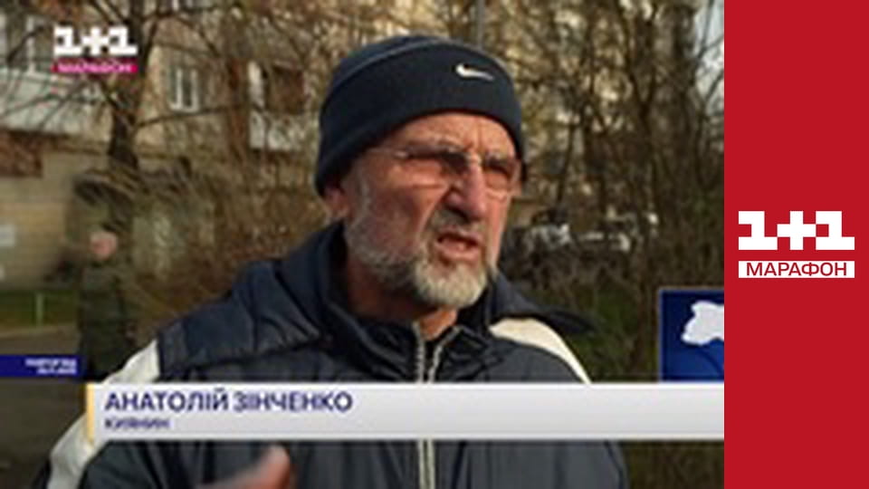 "Єдині новини". Телемарафон.