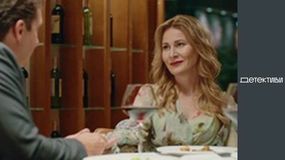 Т/с "Роман із детективом" - серія 10