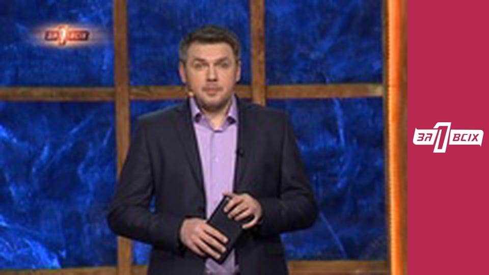 Непотрібні діти. Частина 1