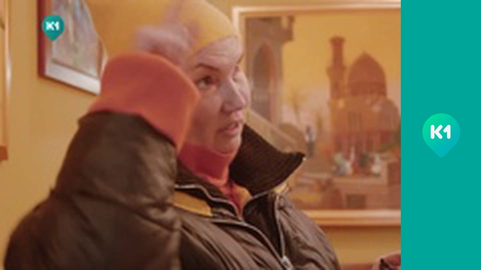 "Інший світ".