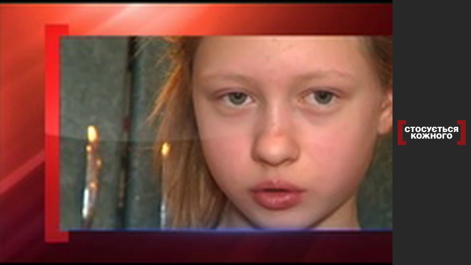 Семейный треугольник.