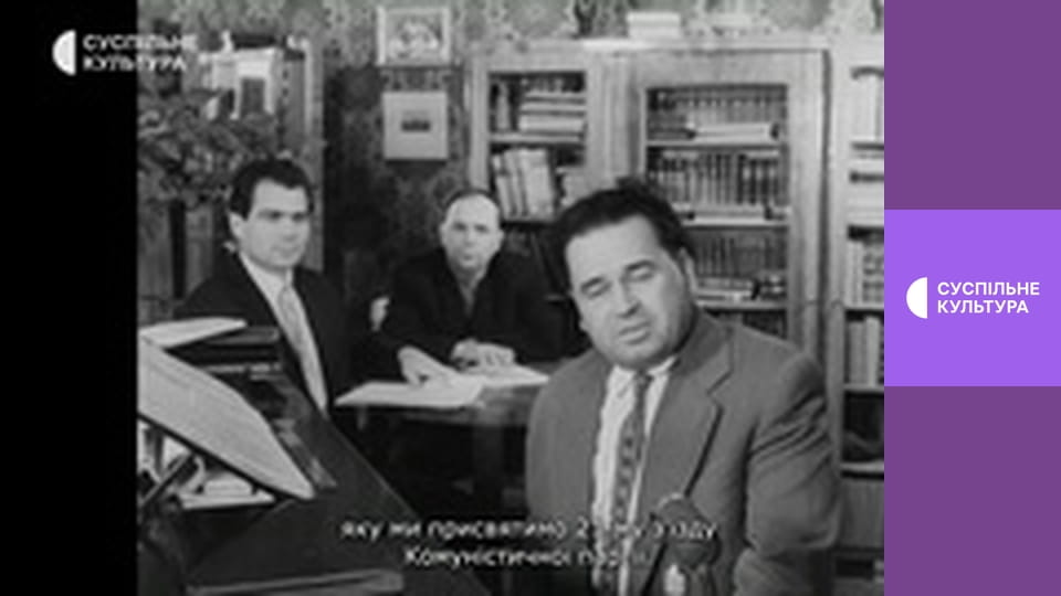 Д/ф "Вальс із системою", 2 с.