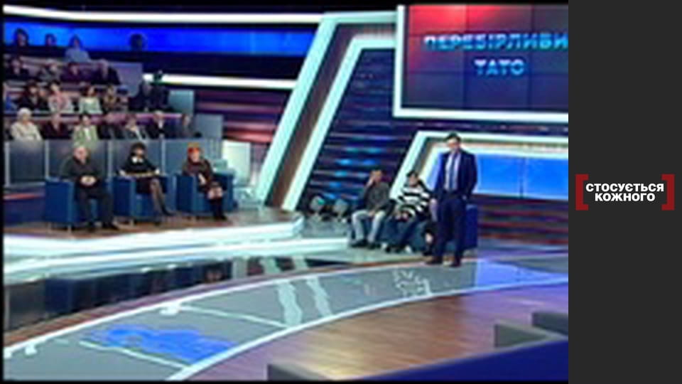 Переборчивый папа.