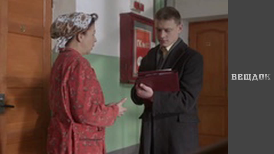 Особливий випадок. Третій зайвий - Благодатний ґрунт