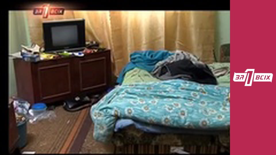 Братья инвалиды. Часть 1