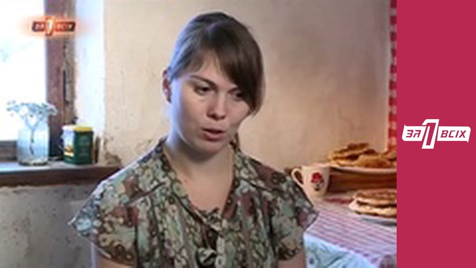 Продажа ребёнка. Часть 1