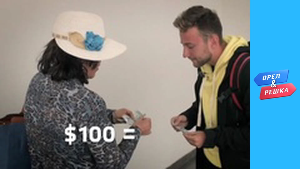 Чудеса света - Озеро Титикака