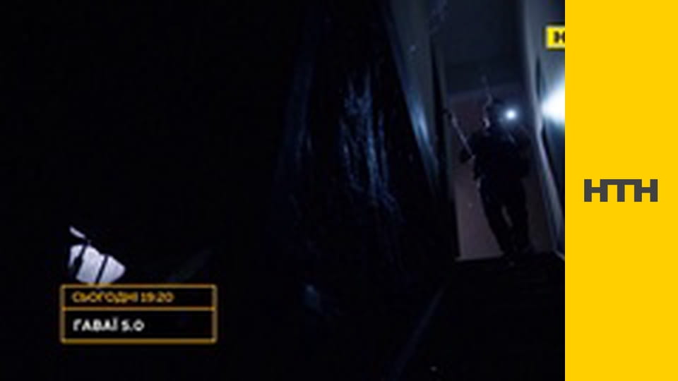 Т/с "NCIS: Полювання на вбивцю", 4 сезон, 4-6 с.