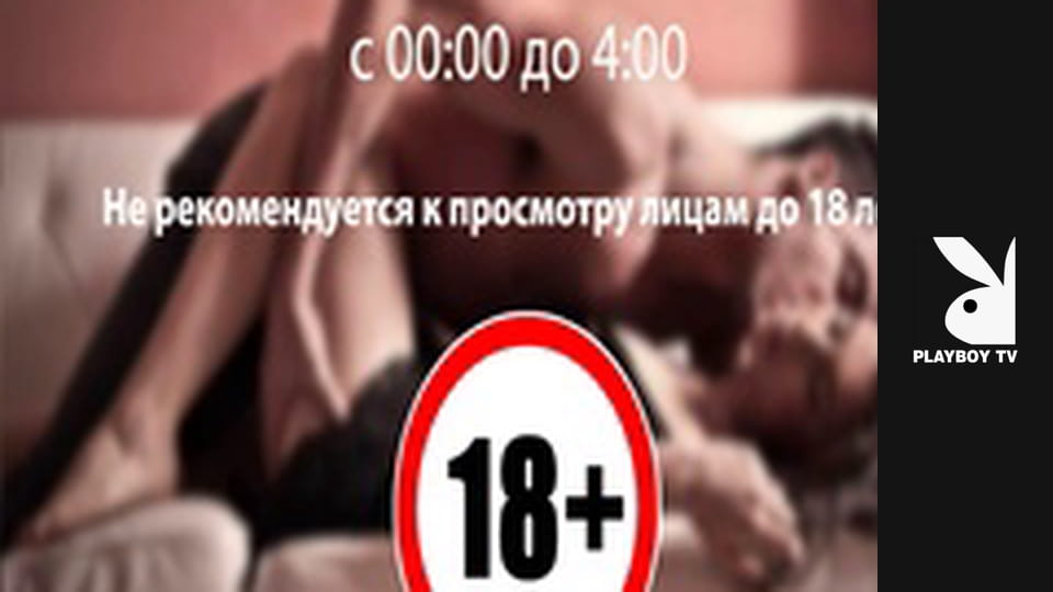 Eurythmy - Florian et Gaetan